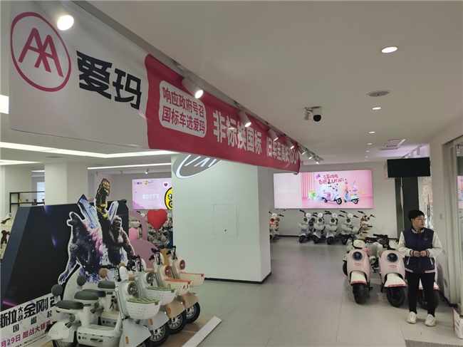 天津“黄标”电动车禁行倒计时,相声名家杨议携手爱玛推介换购福利 天津“黄标”电动车禁行倒计时,相声名家杨议携手爱玛推介换购福利