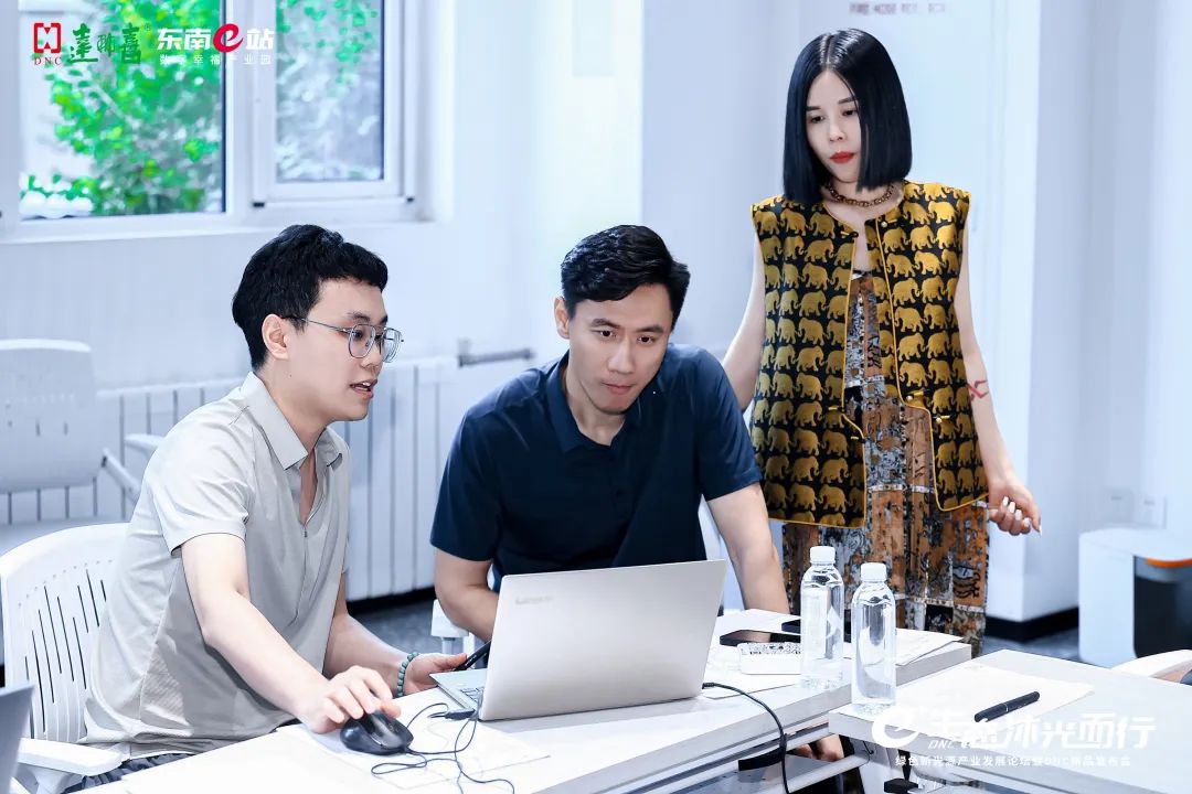 e+生态 沐光而行——绿色新光源产业发展论坛暨DNC新品发布会在东南e站成功举办