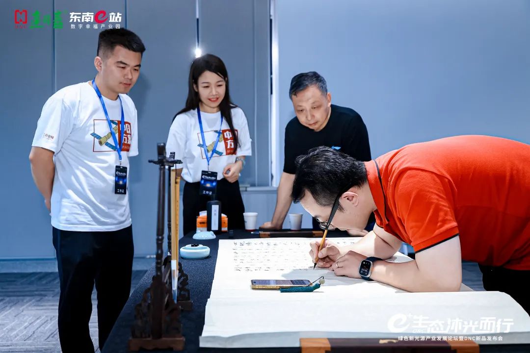 e+生态 沐光而行——绿色新光源产业发展论坛暨DNC新品发布会在东南e站成功举办