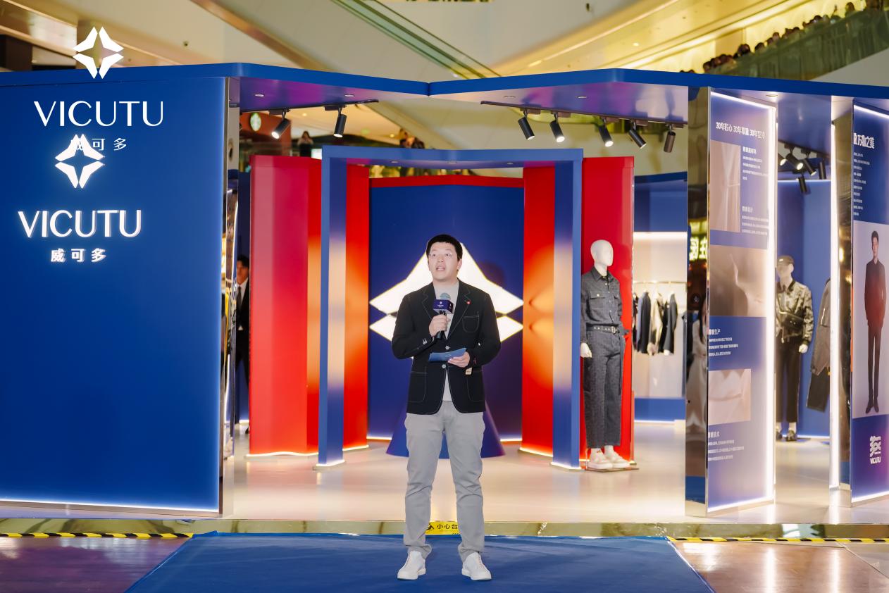 加码高端市场 VICUTU威可多首家「FOREST WALK」概念店亮相天津万象城