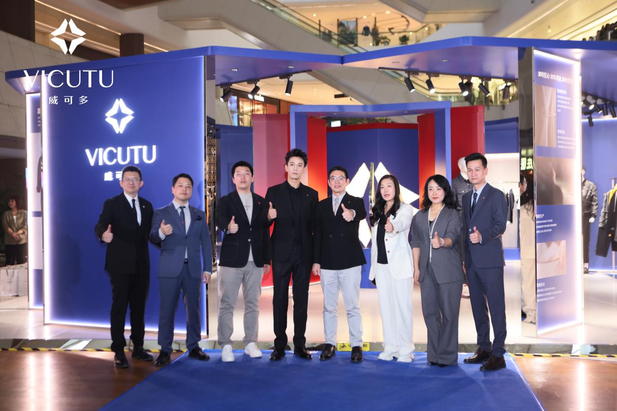 加码高端市场 VICUTU威可多首家「FOREST WALK」概念店亮相天津万象城
