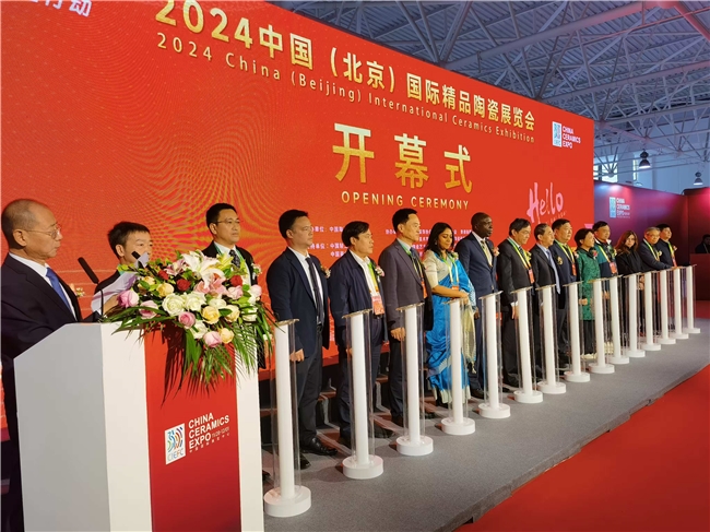 穿越时空 创新未来 —中国国际精品陶瓷展览会盛大开幕 穿越时空 创新未来 —中国国际精品陶瓷展览会盛大开幕