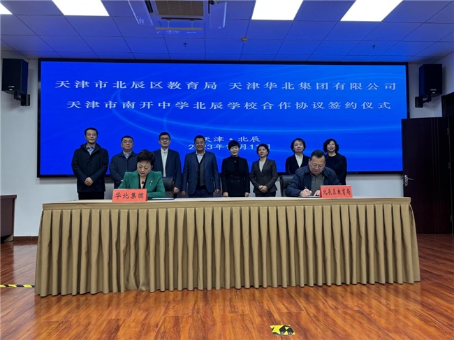 连续拿地,这家民企给城市带来了怎样的变化