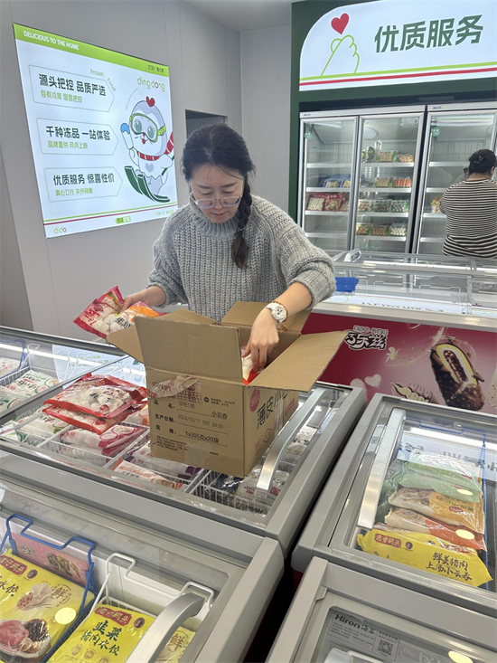 冻品界的天花板!每味叮咚分析大盘点 冻品界的天花板!每味叮咚分析大盘点