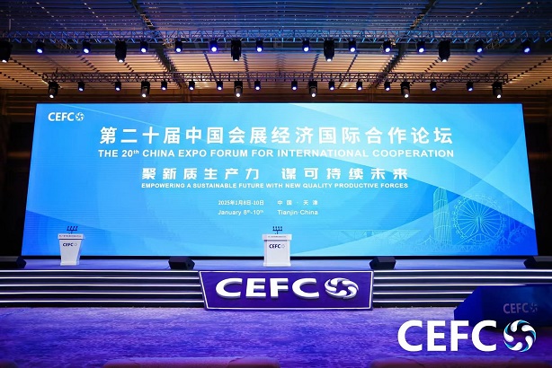 “汇聚狮城——新中会展交流夜”:聚焦会展行业创新与可持续发展 “汇聚狮城——新中会展交流夜”:聚焦会展行业创新与可持续发展