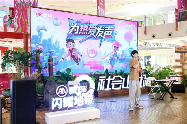 青春逐音,津彩开嗓!第三届爱玛闪耀地带校园新声天津区域赛竞逐新声 青春逐音,津彩开嗓!第三届爱玛闪耀地带校园新声天津区域赛竞逐新声