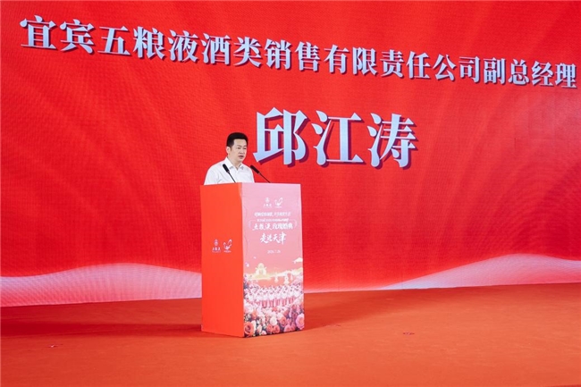 2026五粮液玫瑰婚典向天津新人发出爱的邀请:10月6日赴杭州喜结良缘! 2026五粮液玫瑰婚典向天津新人发出爱的邀请:10月6日赴杭州喜结良缘!