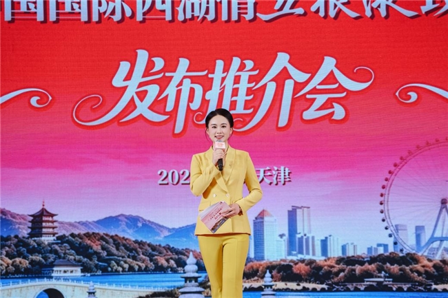 2026五粮液玫瑰婚典向天津新人发出爱的邀请:10月6日赴杭州喜结良缘! 2026五粮液玫瑰婚典向天津新人发出爱的邀请:10月6日赴杭州喜结良缘!