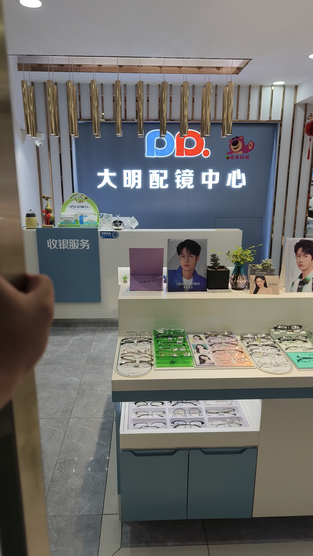 静海配镜怎么选才不踩坑?省钱攻略请收好 静海配镜怎么选才不踩坑?省钱攻略请收好