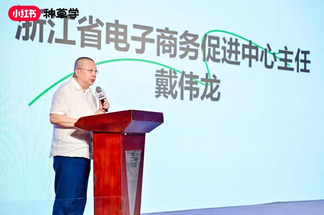 杭州培训中心来了!小红书种草学启动新商扶持计划 杭州培训中心来了!小红书种草学启动新商扶持计划