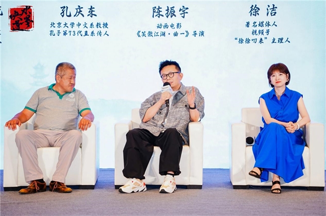 扎根金庸故里 放眼全球江湖 金庸武侠文化论坛探寻传承与出海之路