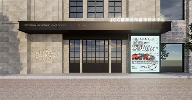 濮院时尚古镇推出“织秋”疗愈之旅，桐乡市民免票政策延至2025年底