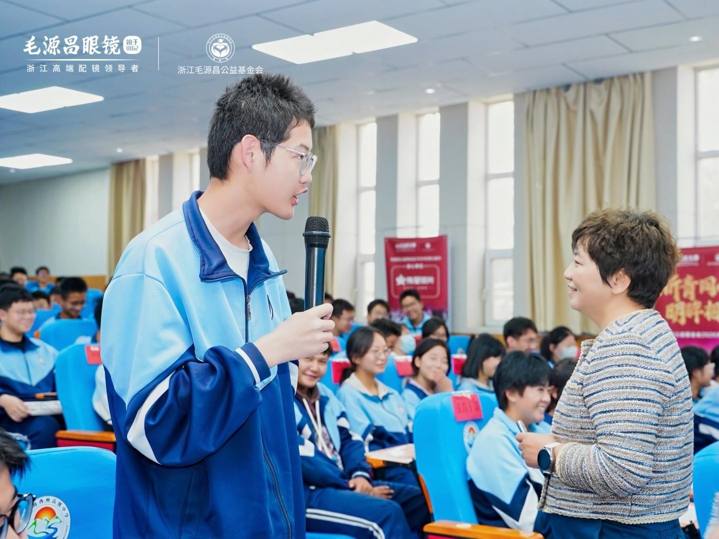 浙青同心 明眸相伴——毛源昌眼镜青海公益行在海西正式启动 浙青同心 明眸相伴——毛源昌眼镜青海公益行在海西正式启动
