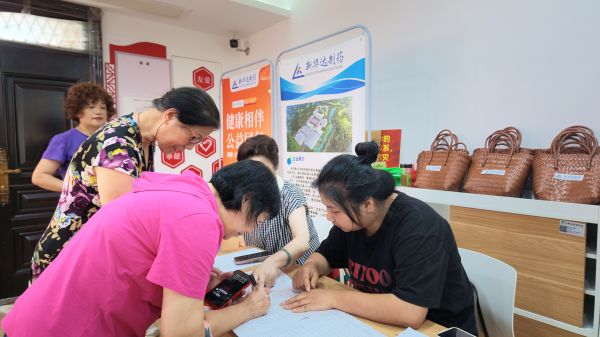 健康相伴・公益同行｜杭州站第三期庆春门社区公益行