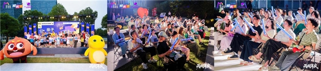 M511光影汇两周年:从“胶片仓库”到“科技文旅第一站”,杭州西溪路511号的城市更新答卷 M511光影汇两周年:从“胶片仓库”到“科技文旅第一站”,杭州西溪路511号的城市更新答卷