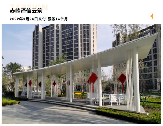 交付一年 心动如初 | 泽信物业伴您遇见社区里的更多美好