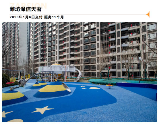 交付一年 心动如初 | 泽信物业伴您遇见社区里的更多美好