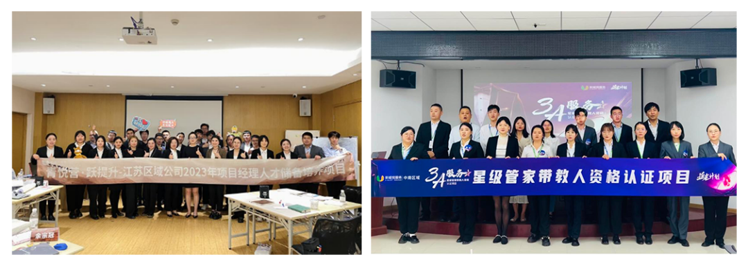 “质”行合一，淬炼超级服务力