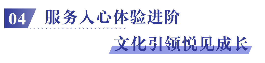 新城悦服务2023年度成绩单：聚优升质，幸福进化