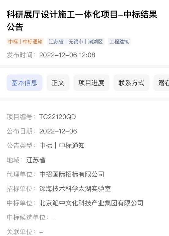怎么样可以利用他人工程业绩现中标4700 万项目的，学习一种非常神奇的中标方式 