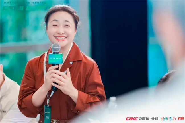 “安居有道 租赁有为”第九届地新引力峰会·住房租赁论坛圆满落幕 “安居有道 租赁有为”第九届地新引力峰会·住房租赁论坛圆满落幕