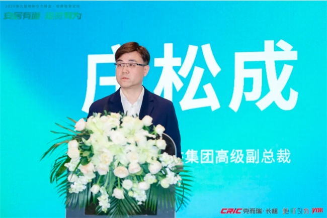 “安居有道 租赁有为”第九届地新引力峰会·住房租赁论坛圆满落幕 “安居有道 租赁有为”第九届地新引力峰会·住房租赁论坛圆满落幕