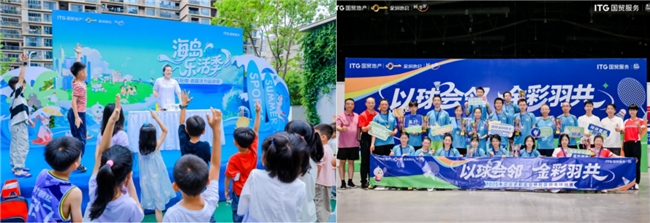 国贸地产荣登“中国房地产综合实力TOP15”