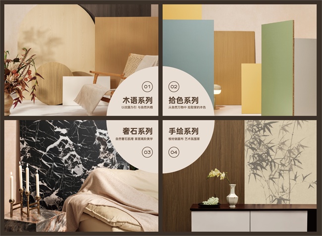 高质价比标杆实力出圈 千山板材揽中品榜四项大奖