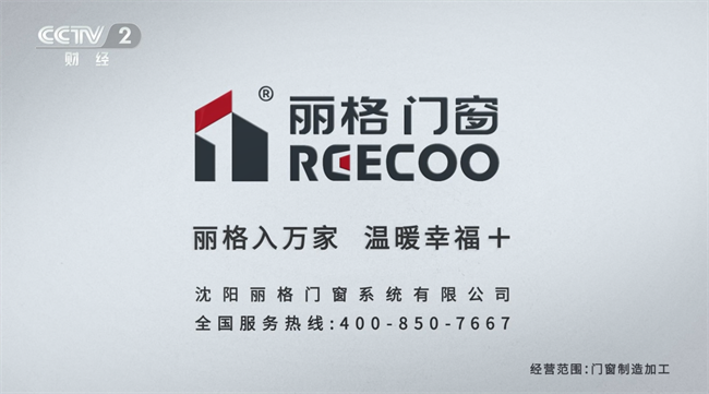 革新·引领 | 2026第12届中品榜高端系统门窗十大品牌权威揭晓