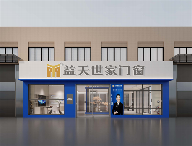 革新·引领 | 2026第12届中品榜高端系统门窗十大品牌权威揭晓