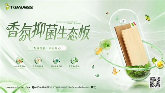 权威发布|2026第12届 