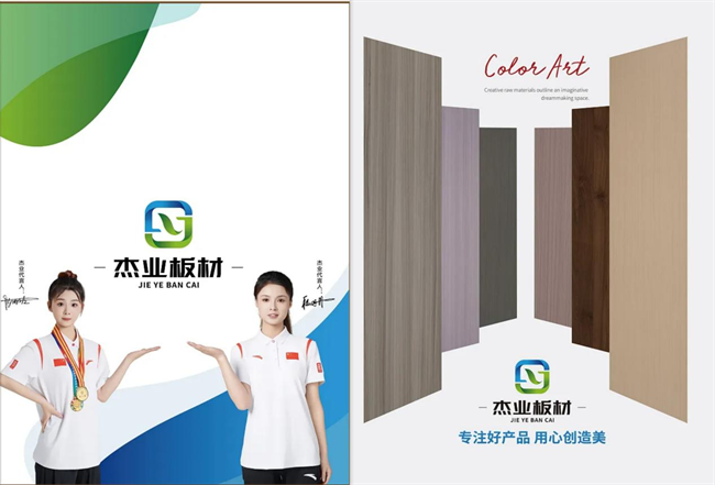 巅峰加冕!2026第12届中品榜,板材十大品牌荣耀揭晓 巅峰加冕!2026第12届中品榜,板材十大品牌荣耀揭晓