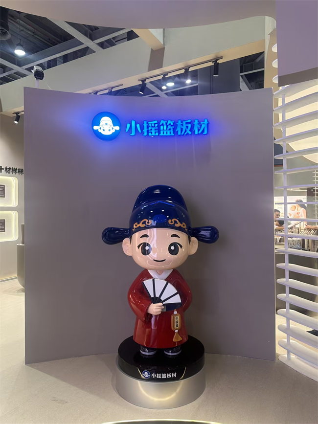 巅峰加冕!2026第12届中品榜,板材十大品牌荣耀揭晓 巅峰加冕!2026第12届中品榜,板材十大品牌荣耀揭晓