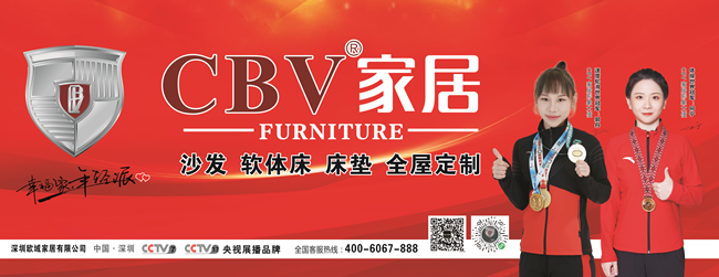 见证辉煌：2026第12届“中品榜”消费者信赖十大品牌榜单公布