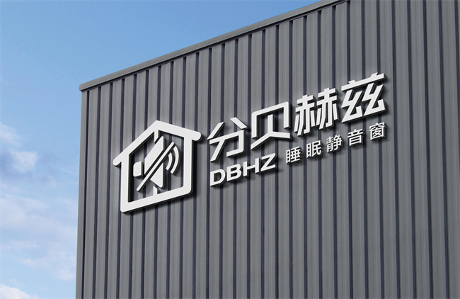 静音赋能 载誉前行|分贝赫兹斩获2026中品榜高端系统门窗十大品牌