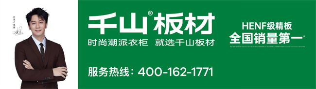 实力加冕 匠造标杆：2026 第 12 届中品榜家具板十大品牌榜单重磅揭晓