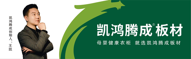 实力加冕 匠造标杆：2026 第 12 届中品榜家具板十大品牌榜单重磅揭晓