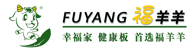 致敬劳动节：福羊羊板材的匠心坚守，藏在每一块精工好板里