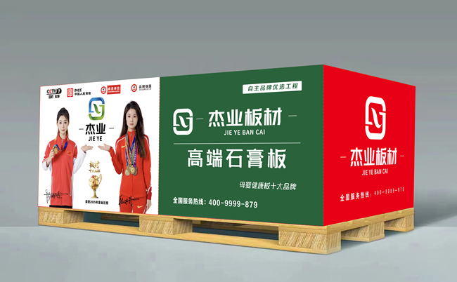 杰业板材石膏板系列产品:全品类精工板材,适配多元装修场景 杰业板材石膏板系列产品:全品类精工板材,适配多元装修场景