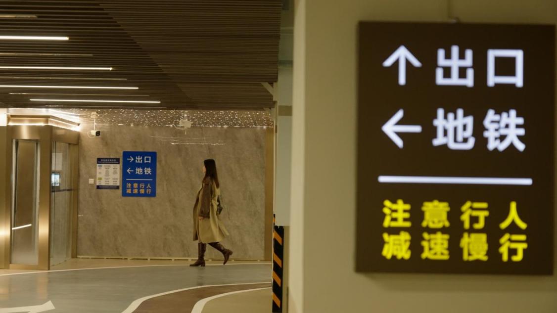 双轨交汇之城 海淀南路12号的站城一体化价值逻辑 双轨交汇之城 海淀南路12号的站城一体化价值逻辑