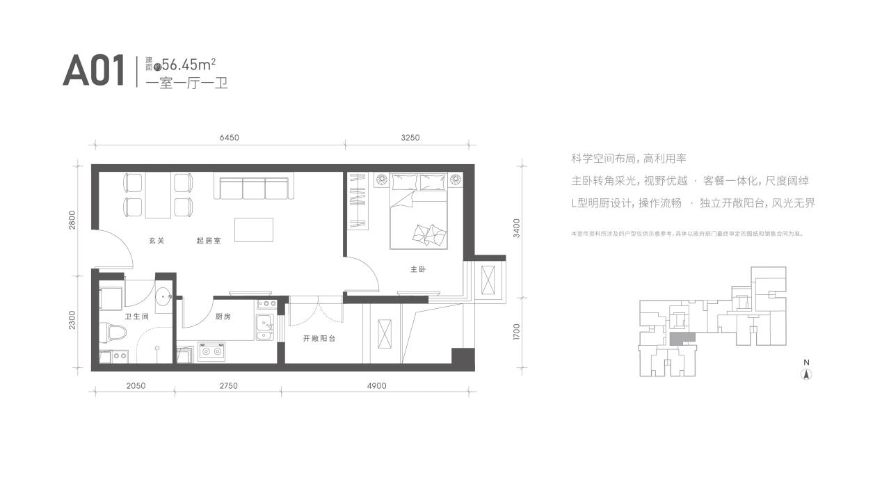 双轨交汇之城 海淀南路12号的站城一体化价值逻辑 双轨交汇之城 海淀南路12号的站城一体化价值逻辑