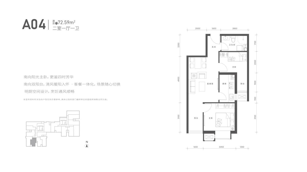 双轨交汇之城 海淀南路12号的站城一体化价值逻辑 双轨交汇之城 海淀南路12号的站城一体化价值逻辑