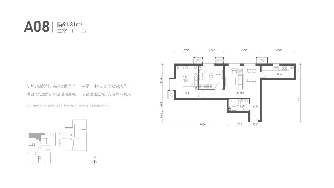 双轨交汇之城 海淀南路12号的站城一体化价值逻辑 双轨交汇之城 海淀南路12号的站城一体化价值逻辑
