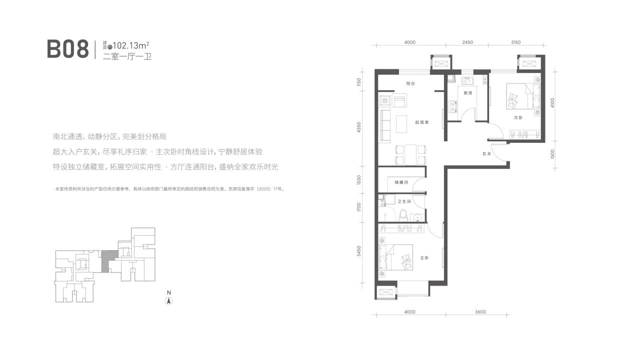 双轨交汇之城 海淀南路12号的站城一体化价值逻辑 双轨交汇之城 海淀南路12号的站城一体化价值逻辑