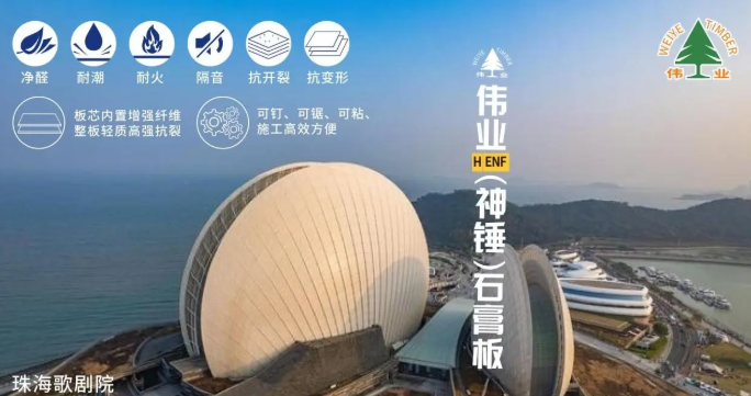 石膏板什么牌子好?2026 年高口碑石膏板品牌盘点 石膏板什么牌子好?2026 年高口碑石膏板品牌盘点