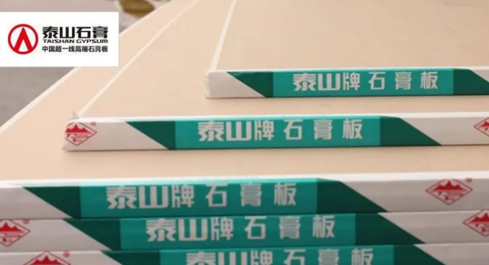 石膏板什么牌子好?2026 年高口碑石膏板品牌盘点 石膏板什么牌子好?2026 年高口碑石膏板品牌盘点