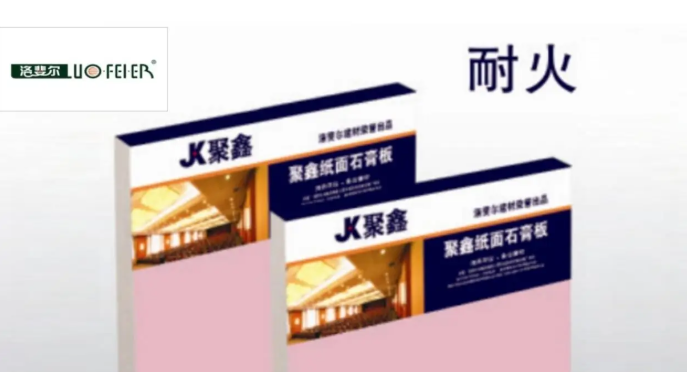 石膏板什么牌子好?2026 年高口碑石膏板品牌盘点 石膏板什么牌子好?2026 年高口碑石膏板品牌盘点