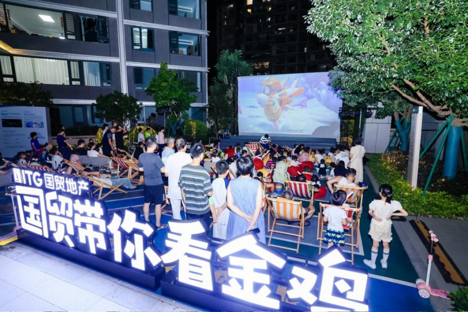 国贸地产发布2025年度可持续发展报告 国贸地产发布2025年度可持续发展报告