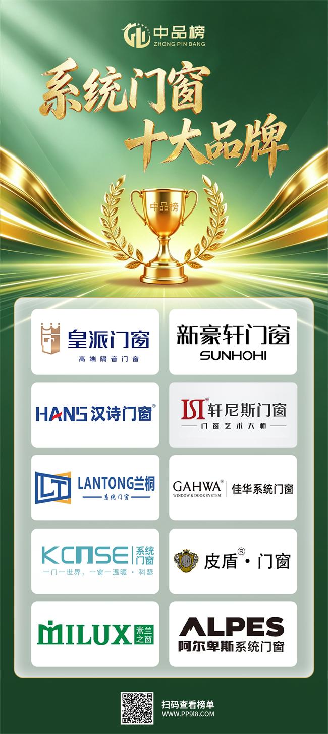 聚势破局・荣耀登榜|2026第13届中品榜十大榜单正式出炉! 聚势破局・荣耀登榜|2026第13届中品榜十大榜单正式出炉!
