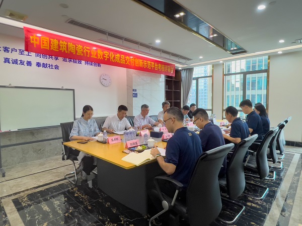 首个中国建筑陶瓷行业数字化成品交付创新示范平台落户简一 首个中国建筑陶瓷行业数字化成品交付创新示范平台落户简一